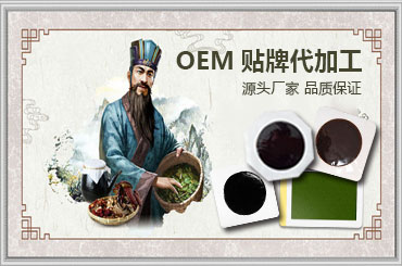 膏貼生產(chǎn)廠家告訴你選擇膏貼代加工合作的過(guò)程