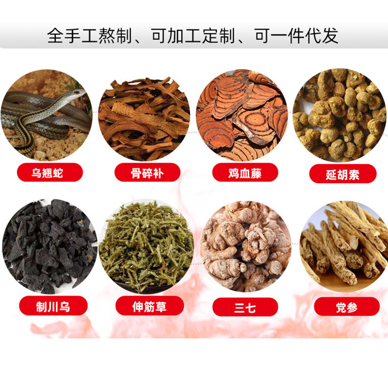 和膏貼oem加工廠家合作生產產品都有什么優(yōu)勢